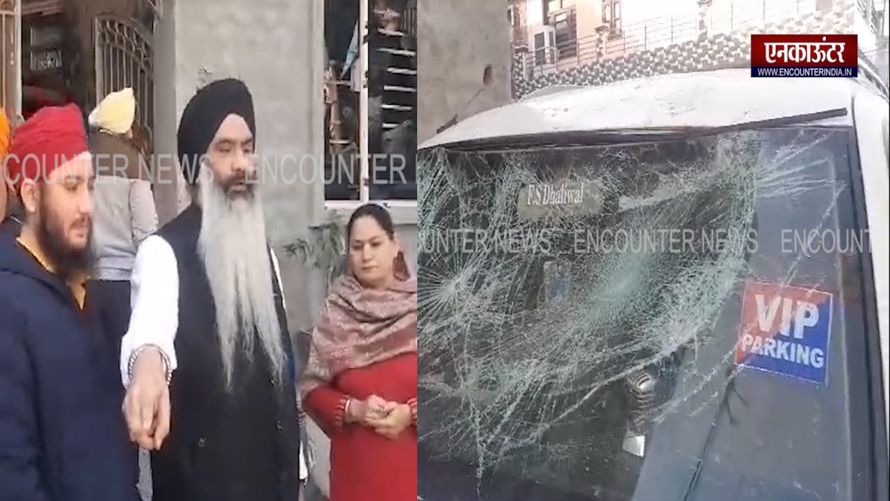 Jalandhar News: NRI पर लगे गुंडागर्दी और बेअदबी के आरोप, तोड़ी गाड़ी, कई घायल, देखें वीडियो Jalandhar News: NRI पर लगे गुंडागर्दी और बेअदबी के आरोप, तोड़ी गाड़ी, कई घायल, देखें वीडियो