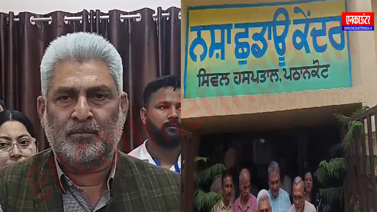 Punjab News: नशा छुड़ाओ केंद्र में पहुंचे कैबिनेट मंत्री कटारुचक का आया बड़ा बयान, देखें वीडियो