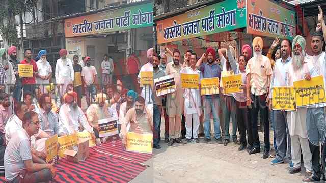 Punjab News: BJP दफ्तर के बाहर AAP Party का प्रदर्शन, देखें वीडियो