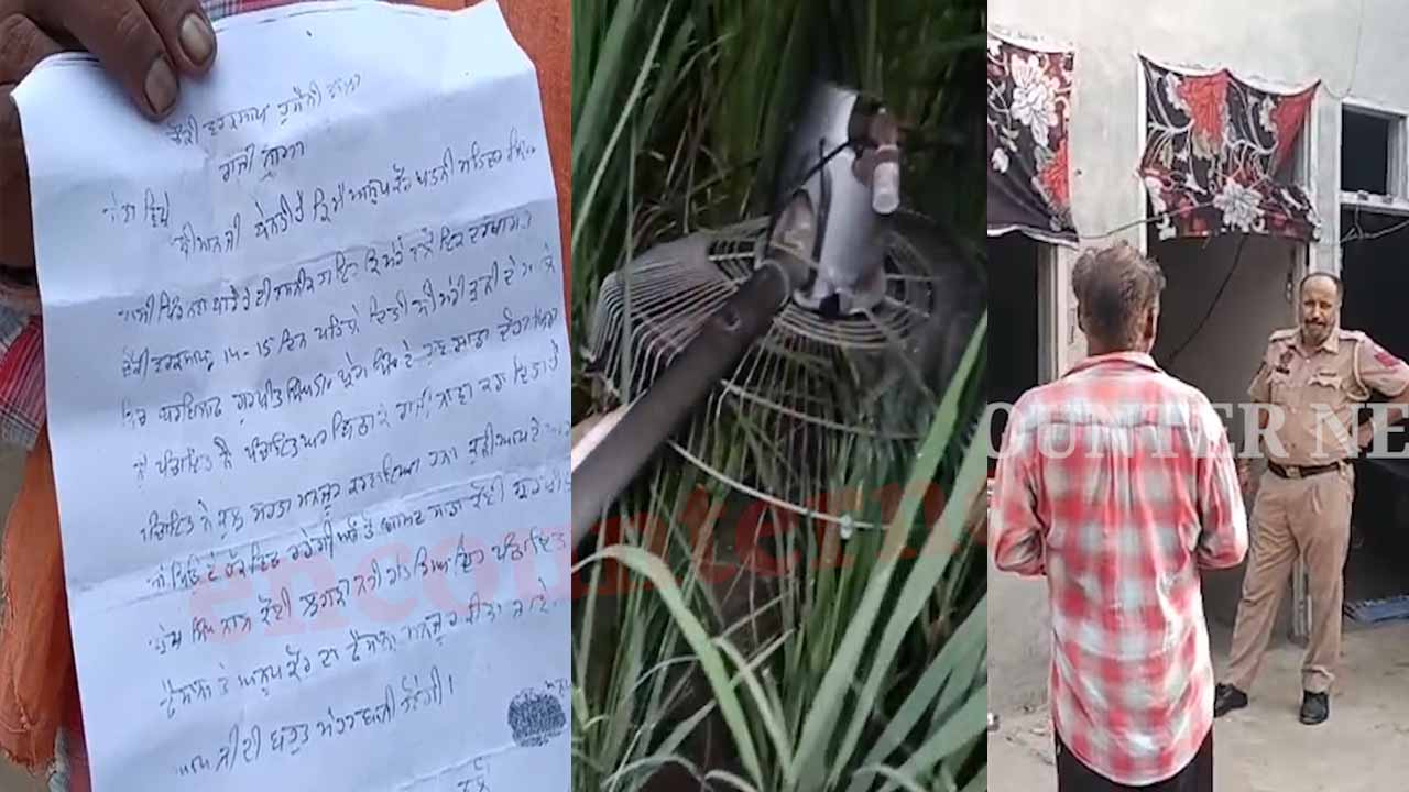 Punjab News: गांव की लड़की को भगाना युवक को पड़ा महंगा, घर पर हुई तोड़फोड़, देखें वीडियो