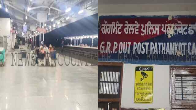 Punjab News: Pooja Express Train से संदिग्ध व्यक्ति काबू, देखें वीडियो