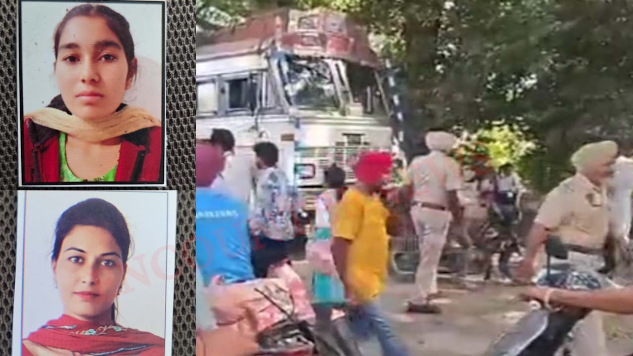 Punjab News: तेल टैंकर और एक्टिवा की टक्कर में 2 मेडिकल छात्राओं की मौत, देखें वीडियो
