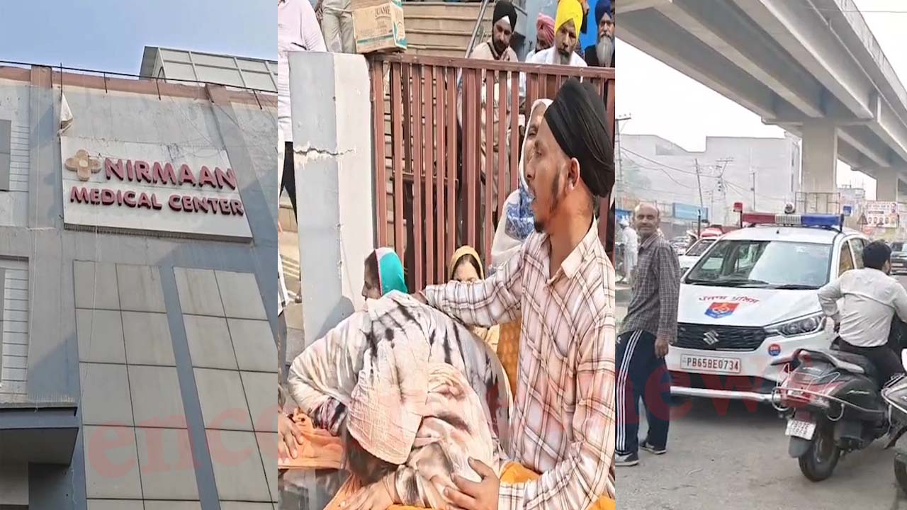 Punjab News: Nirmaan Medical Center में नौजवान की मौत, PRTC कर्मियों ने किया प्रदर्शन, देखें वीडियो