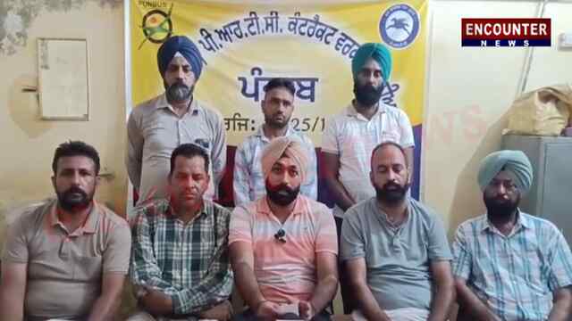 Punjab News: PRTC कर्मचारियों का हड़ताल को लेकर कड़ा प्रदर्शन, देखें वीडियो