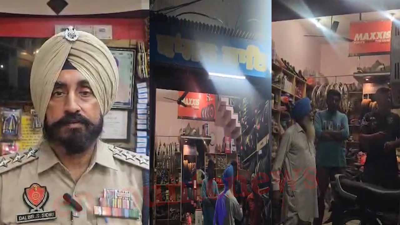 Punjab News: Cycle Store पर Petrol Bomb से हमला, देखें वीडियो