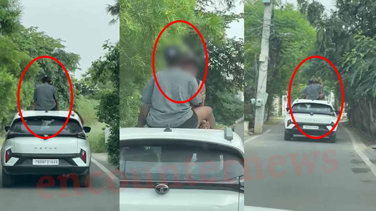 Punjab News: चलती कार की छत पर प्रेम प्रदर्शन का वीडियो वायरल
