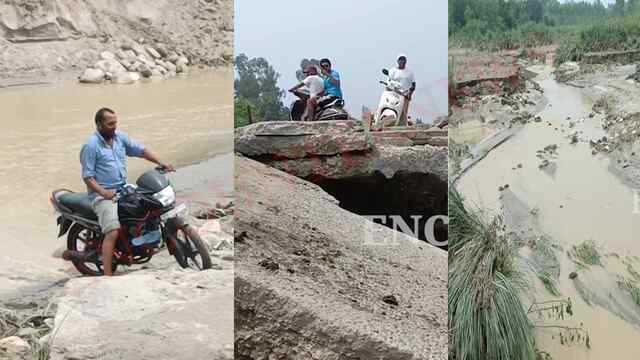 Punjab News: भारी बारिश के बाद आई तबाही से टूटा गांव का संपर्क, देखें वीडियो