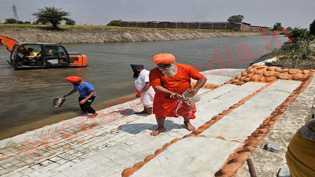 Punjab News: 40 साल बाद बुड्डा दरिया में बैसाखी पर स्नान करेंगे श्रद्धालु