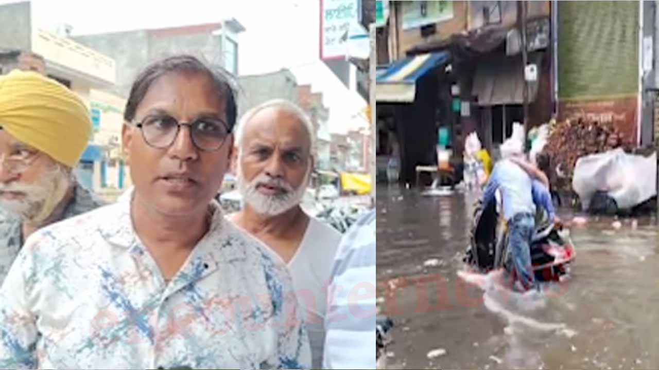 Punjab News: भारी बारिश के चलते दुकानों में भरा पानी, देखें वीडियो
