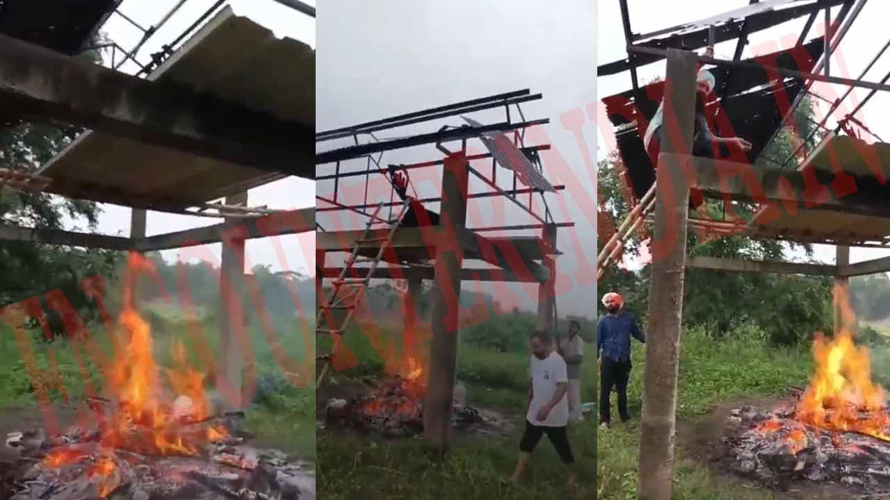Punjab News: दयनीय हालात, भारी बारिश में बिना छत की शमशान में हुआ महिला का अंतिम संस्कार, देखें वीडियो