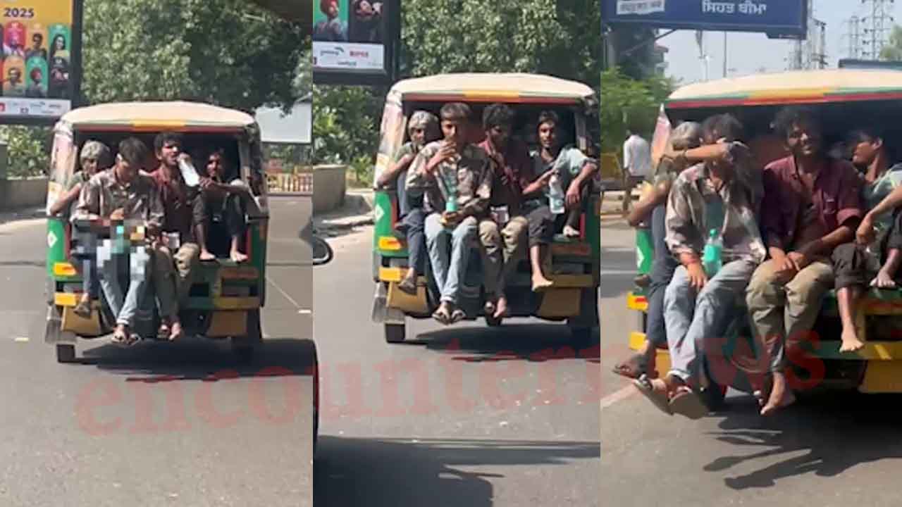 Punjab News: चलती Auto में दिनदहाड़े शराब पीते दिखे युवक, वीडियो वायरल