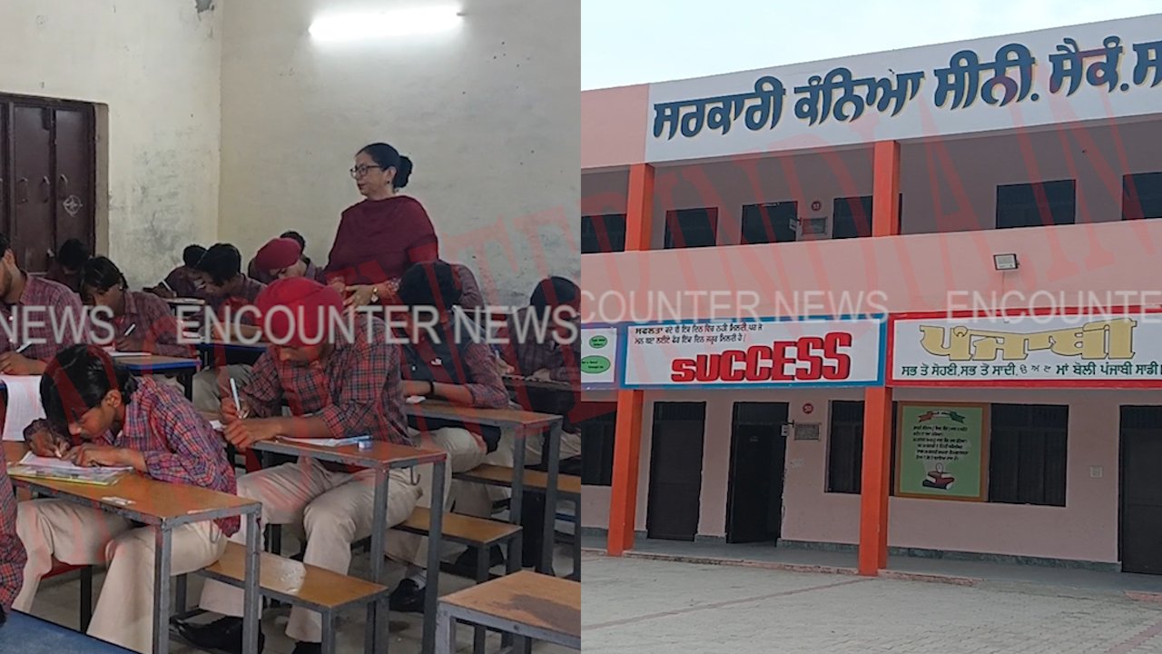 Punjab Board की 10वीं की परीक्षा शुरू, बच्चों में उत्साह, देखें वीडियो