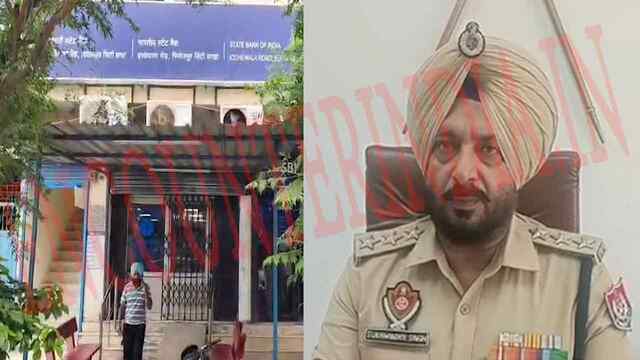 Punjab News: SBI बैंक से जाली दस्तावेजों से लिया 46 लाख रुपये का Loan, 5 पर केस दर्ज, देखें वीडियो