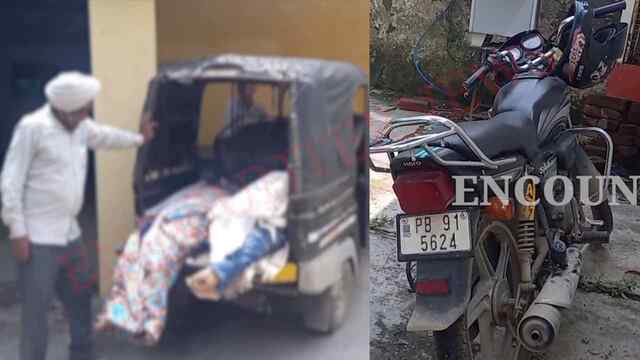 Jalandhar News: रेलवे ट्रैक पर मिले महिला व पुरुष के शव, देखें वीडियो