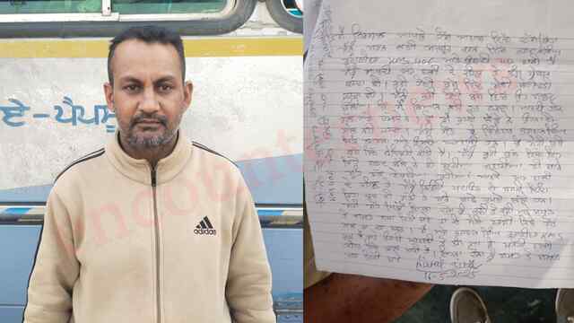Punjab News : लापता PRTC के कंडक्टर की नहर से मिली लाश, देखे वीडियो