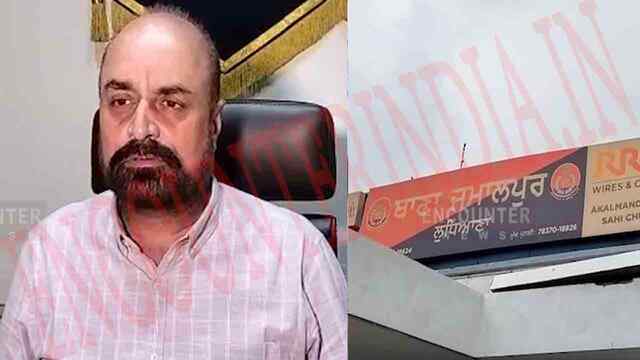 Punjab News: Cold Drink में नशीला पदार्थ देकर स्टूडेंट से रेप, आरोपी गिरफ्तार, देखें वीडियो