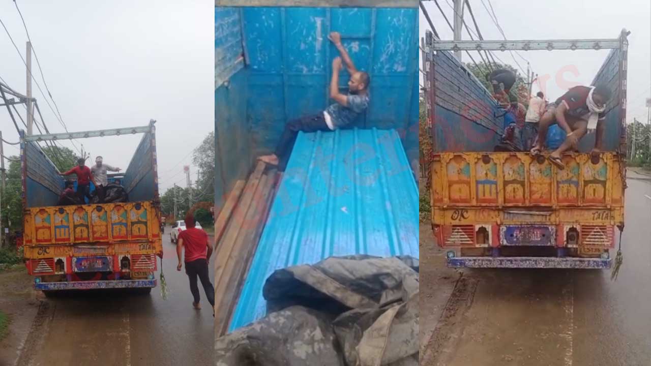 Punjab News: Truck Driver ने बेचा एक टन लोहा, तिरपाल के नीचे छिपाये मजदूर, देखें वीडियो