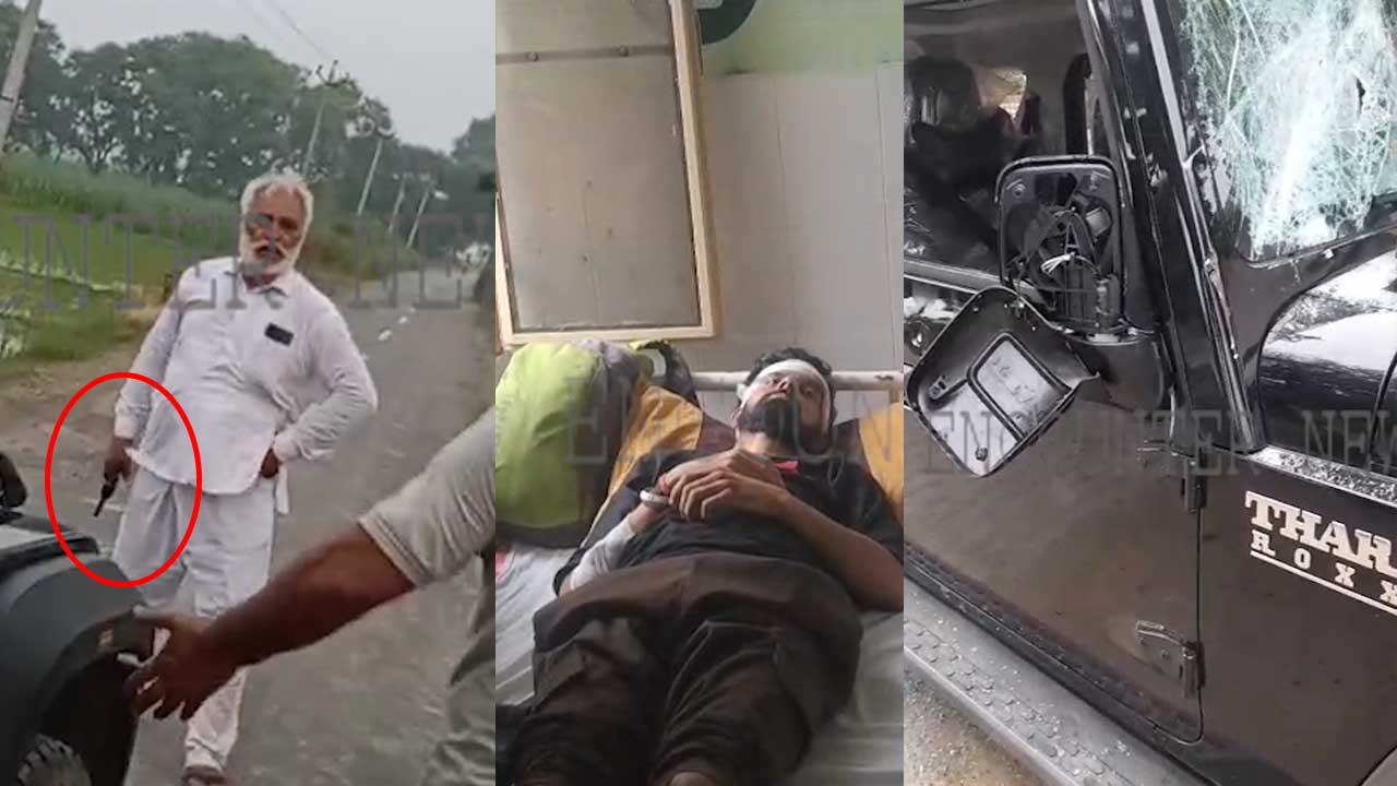 Punjab News: गाड़ी लगाने को लेकर दो पक्षों में विवाद, सरपंच पर Pistol तान धमकाने के लगे आरोप, देखें वीडियो