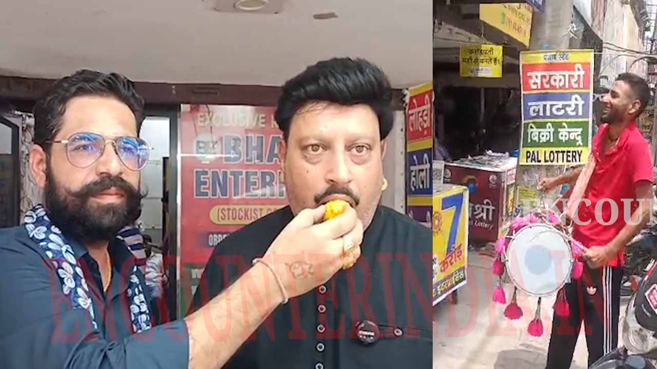 Punjab News: 10 लाख की lottery का विजेता लापता, ढोल बजाकर की जा रही तलाश, देखें वीडियो