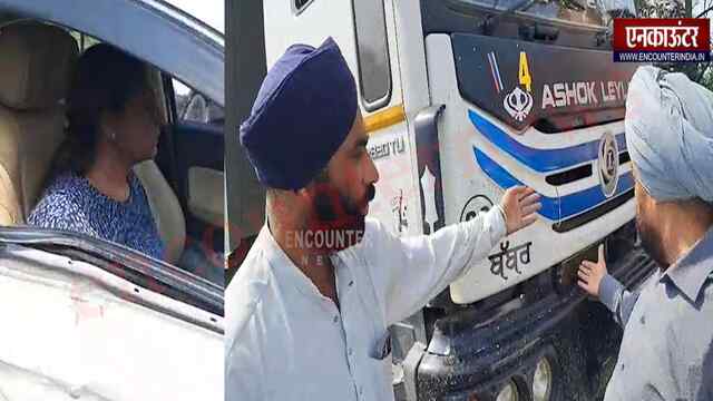 Punjab News: कार और टिप्पर में हुई भीषण टक्कर, महिला घायल, देखें वीडियो
