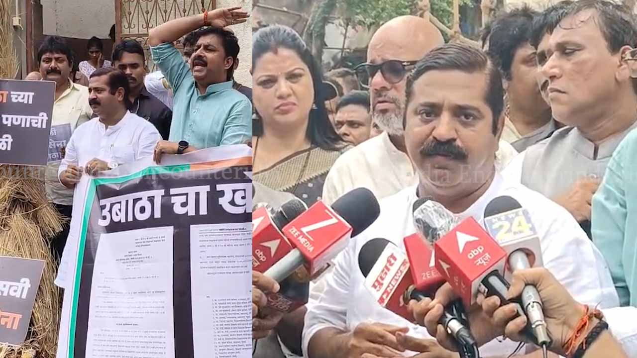 Mumbai News: हिंदी मुद्दे पर Uddhav Thackeray के खिलाफ मैदान मे उतरी BJP, देखें वीडियो