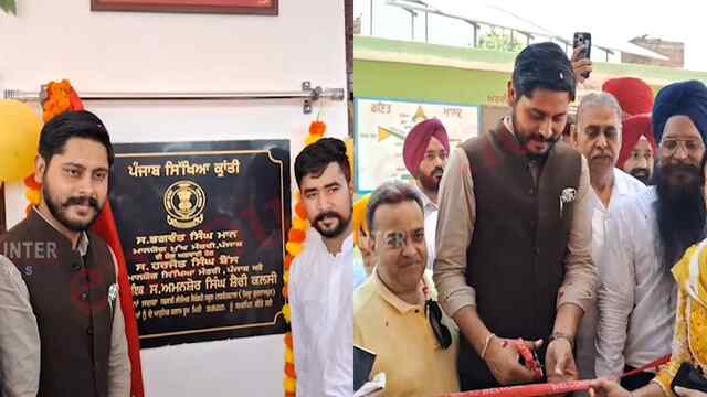 Punjab News: अंग्रेज़ों के जमाने में बना स्कूल, अपग्रेड करने को लेकर विधायक का आया बयान, देखें वीडियो