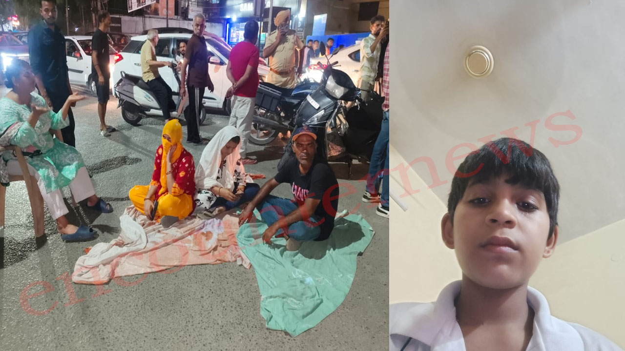 Jalandhar News: 14 वर्षीय बच्चा हुआ लापता, कार्रवाई ना होने पर परिवार ने चौक में लगाया धरना, देखें वीडियो