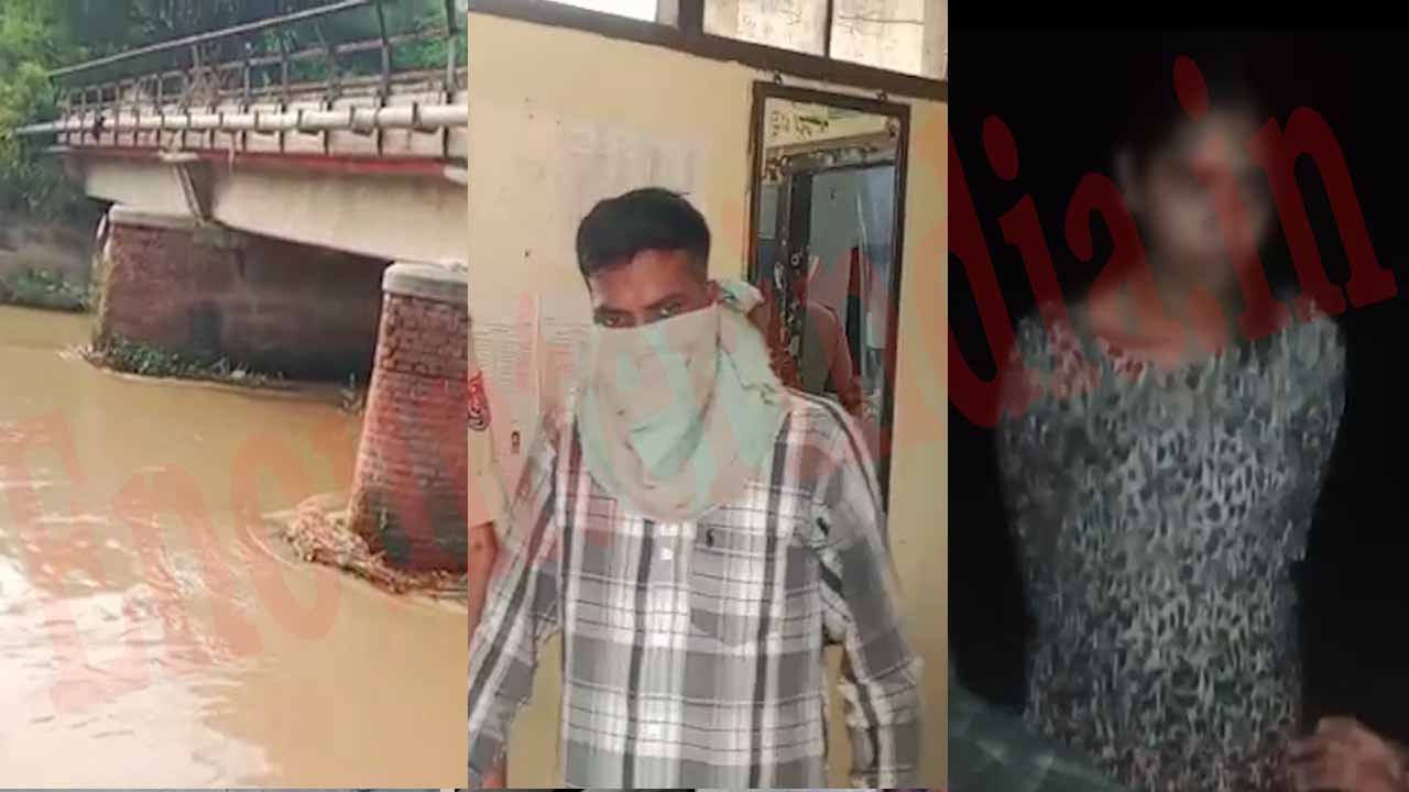 Punjab News: बेटी को पहले बांधा, फिर नदी में फेंककर उतारा मौत के घाट, पिता गिरफ्तार, देखें वीडियो