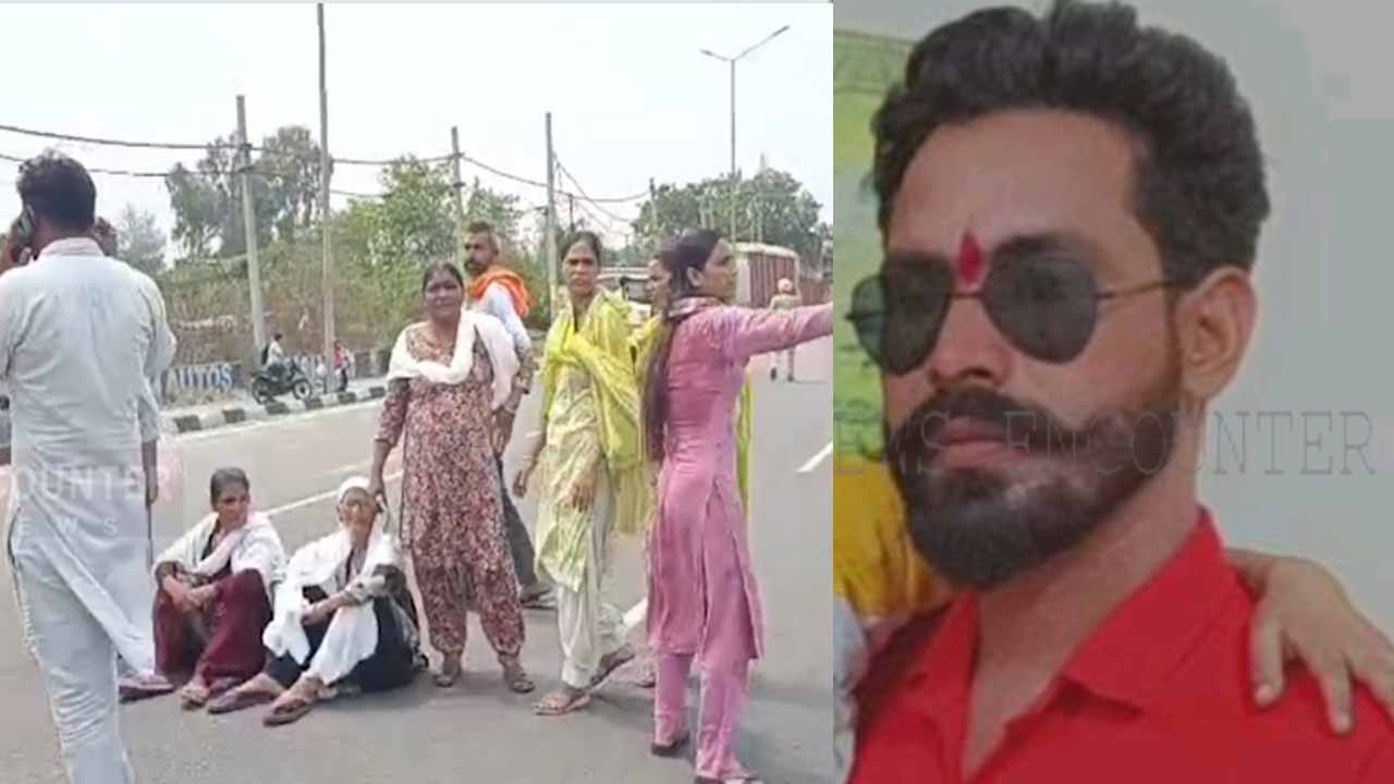 Punjab News: ट्रक के नीचे आने से युवक की मौत, परिवार में रोष, शव रखकर किया प्रदर्शन, देखें वीडियो
