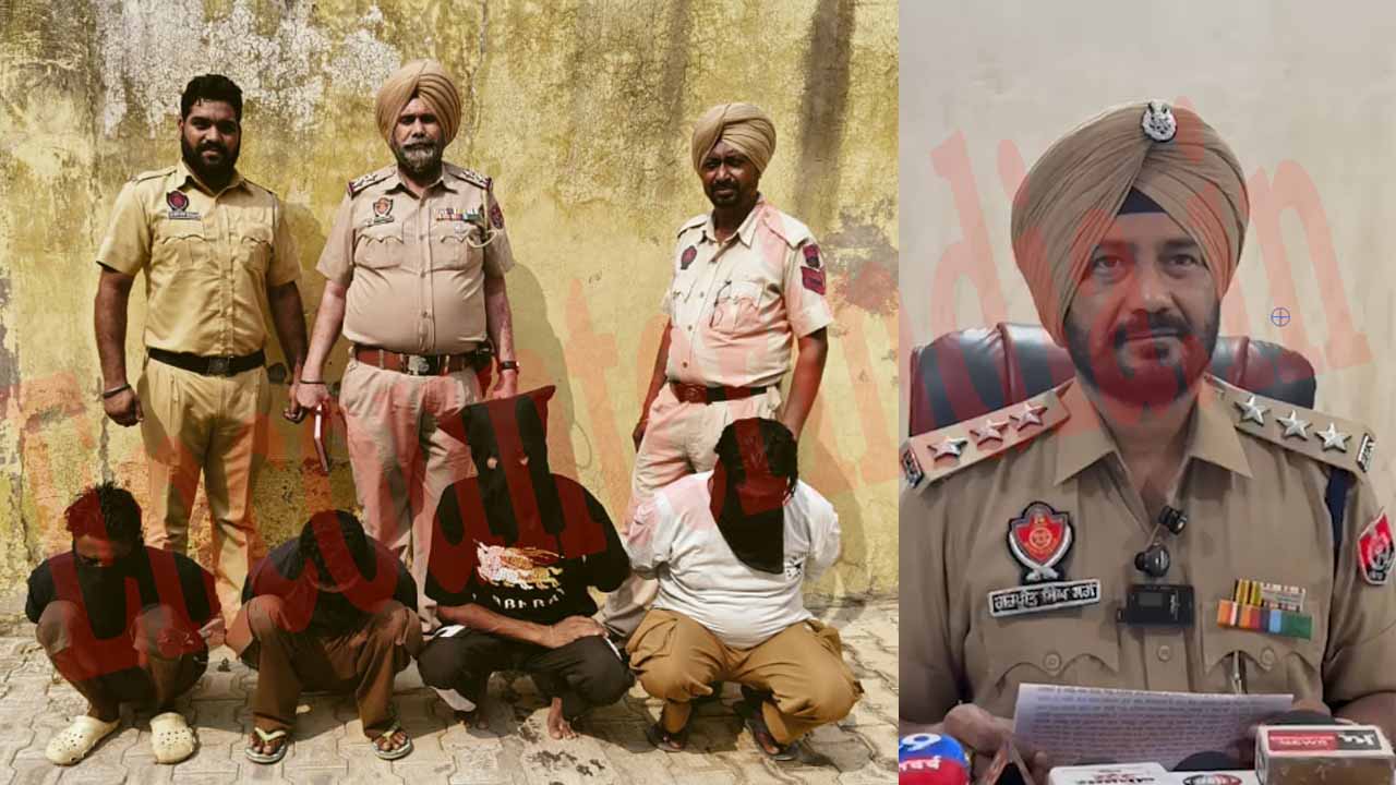Punjab News: 286 ग्राम हेरोइन सहित 4 गिरफ्तार, देखें वीडियो