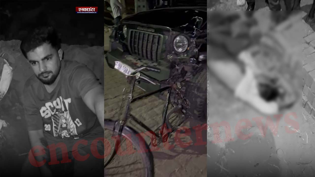 Punjab News: तेज रफ्तार थार ने पहले गाय और फिर साइकिल सवार को कुचला, गाड़ी के खुले Airbag, देखें वीडियो