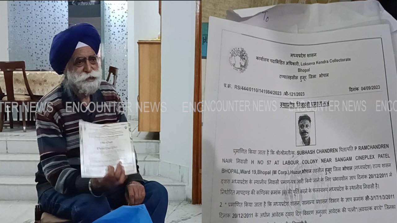 Jalandhar News : फर्जी Income Tax अफसर बनकर 3 लाख ठगकर किराएदार फरार, देखें वीडियो