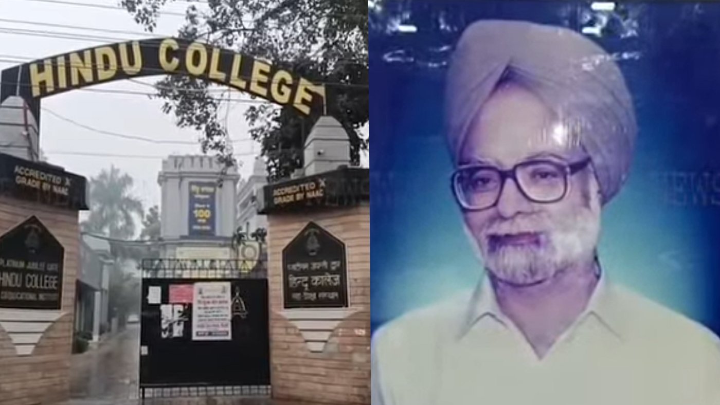 Punjab News: पूर्व प्रधानमंत्री Manmohan Singh की इस शहर से जुड़ी हैं खास यादें, देखें वीडियो