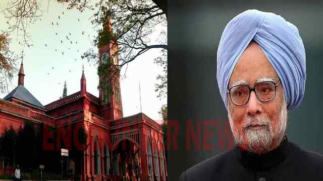 पूर्व PM Manmohan Singh के नाम से होगा University का नाम, कैबिनेट ने दी मंजूरी