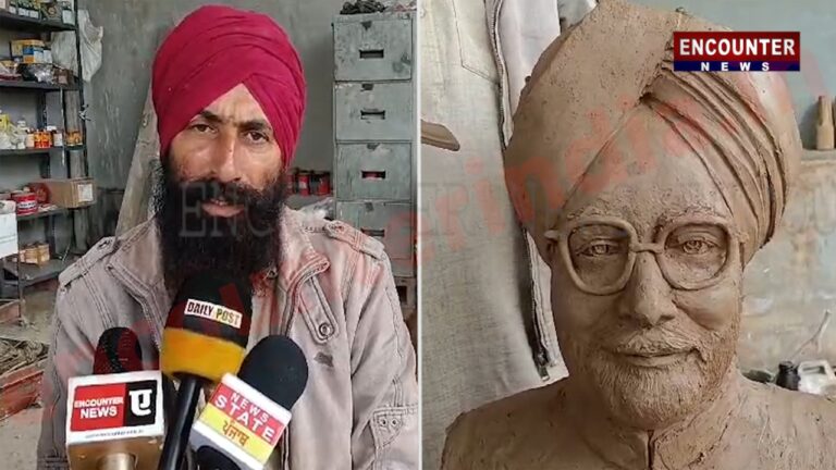 Punjab News: देश भगत पार्क में लगाया जाएगा पूर्व प्रधानमंत्री स्व. मनमोहन सिंह का स्टेच्यू, देखें वीडियो