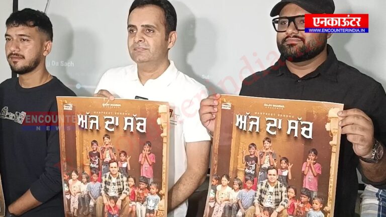 Punjabi Singer ने मौजूदा हालातों को लेकर किया गीत रिलीज, देखें वीडियो