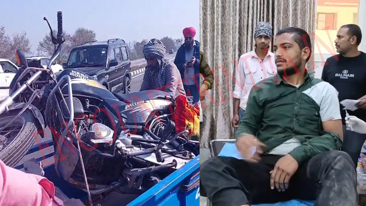 Punjab News : कार और बाइक मेें हुई भीषण टक्कर, एक की मौत, देखें वीडियो