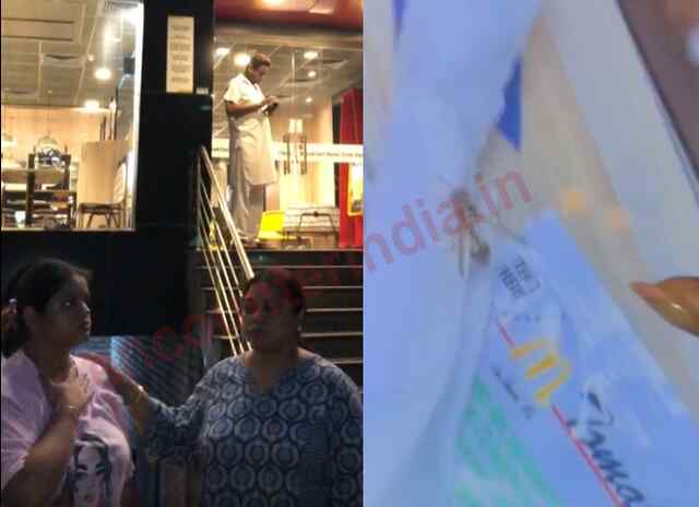 Jalandhar News: MCDonald’s के Burger से Insect निकलने के लगे आरोप, देखें वीडियो