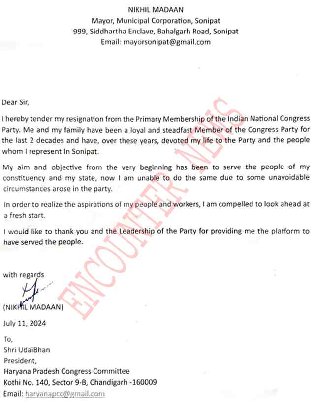 Congress को बड़ा झटकाः मेयर व युवा नेता ने दिया इस्तीफा, आज BJP में होंगे शामिल