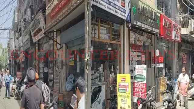 Jalandhar News: दिलकुशा मार्केट में नहीं दिखा हड़ताल का असर, खुले दिखे मेडिकल स्टोर, देखें वीडियो