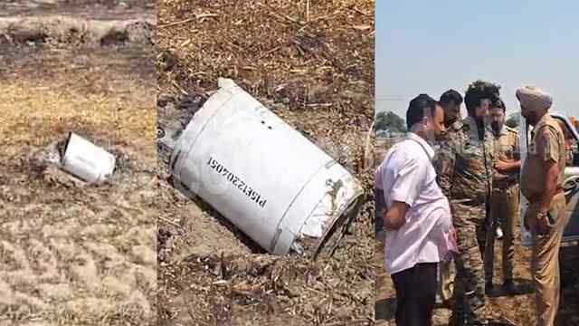 Punjab News: इस इलाके में मिला मिसाइल का टुकड़ा, देखें वीडियो
