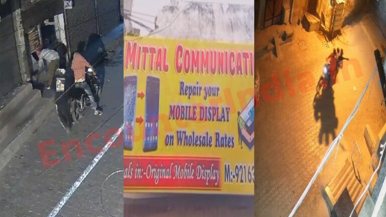 Punjab News: चोरों ने बनाया Mobile Shop को निशाना, नकदी और महंगे Mobile लेकर फरार, देखें वीडियो