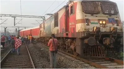 रेल हादसा : पटरी से उतरे ट्रेन के 3 डिब्बे, मचा हड़कंप