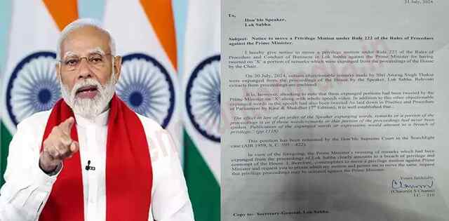 Jalandhar से सासंद Channi ने PM Narendra Modi के खिलाफ लोकसभा महासचिव को दी शिकायत
