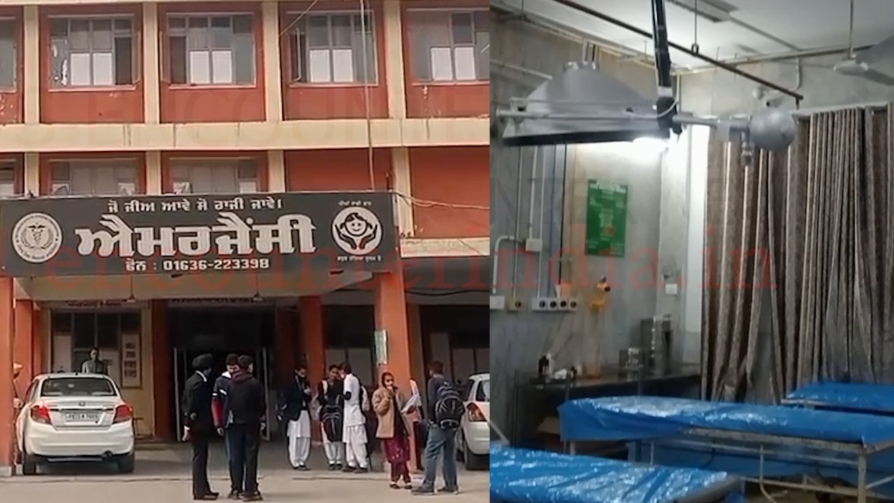 Punjab News: सरकारी अस्पताल का Automatic Fire Safety System बना सफेद हाथी, कई जरूरी चीजें गायब, देखें वीडियो