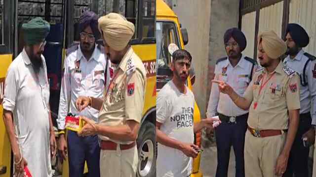 Punjab News: ट्रैफिक पुलिस ने स्कूल बसों पर कसा शिकंजा, काटे चालान, देखें वीडियो