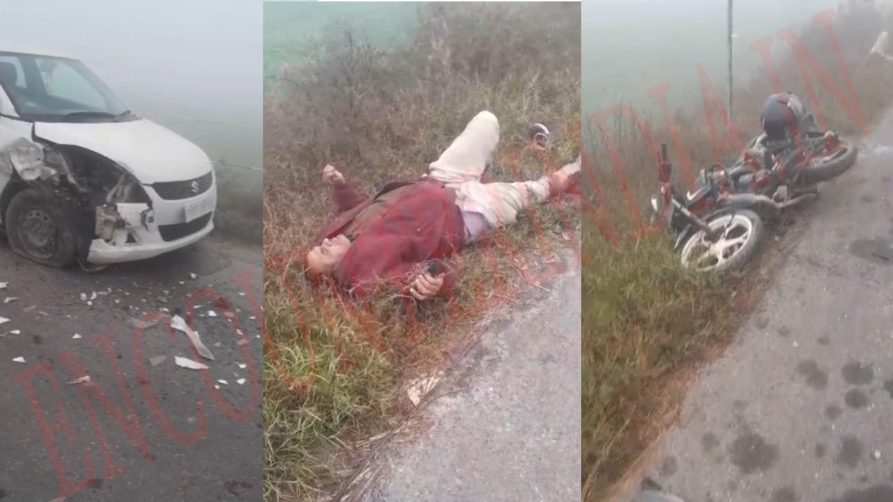 Punjab News: तेज रफ्तार कार ने मोटरसाइकिल को मारी टक्कर, देखें वीडियो