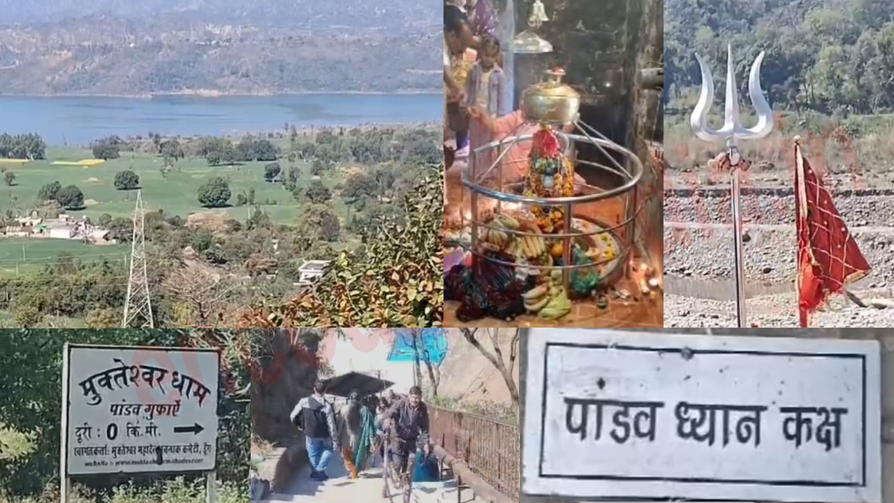 Punjab News: 5500 वर्ष पुराने इस मंदिर से जुड़ी है कई श्रद्धालुओं की आस्था, देखें वीडियो