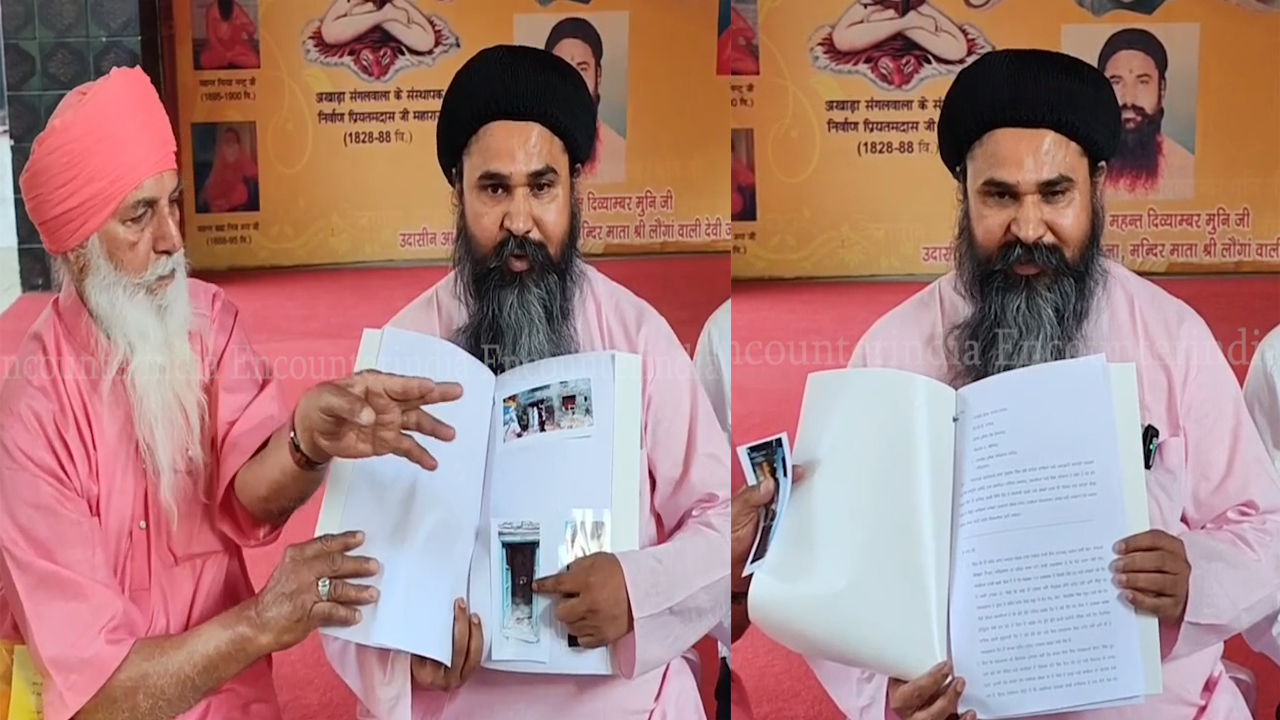 Punjab News: Mahant Divyambar Muni ने लगाए धार्मिक जमीन पर कब्जा करने के आरोप, देखें वीडियो