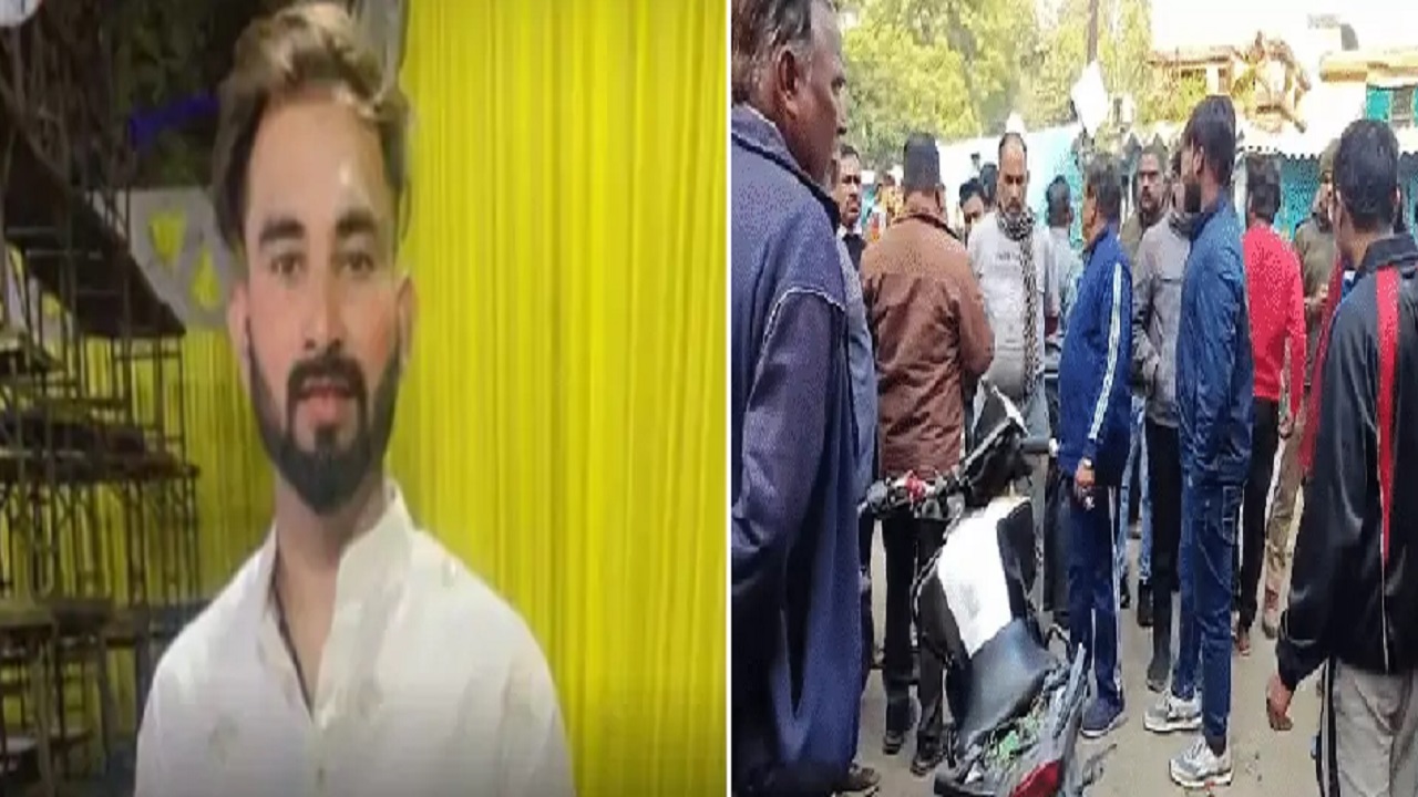 मां के सामने बेटे की हत्या, सीने में मारी गोली, इलाके में दहशत